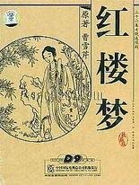 福建兄妹十岁吃瓜